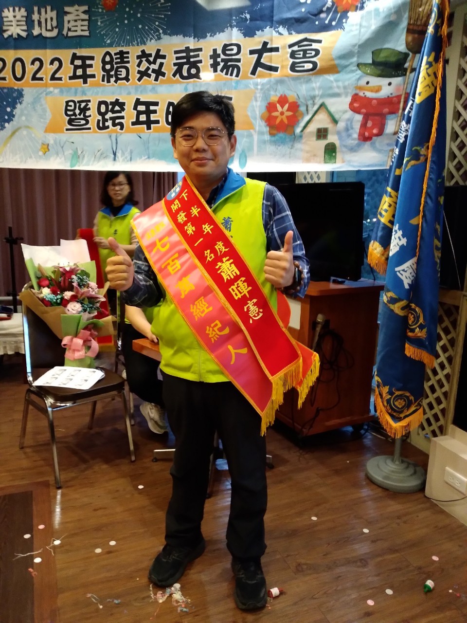 LINE_ALBUM_1111231跨年暨榮團會兩日遊_230213_130