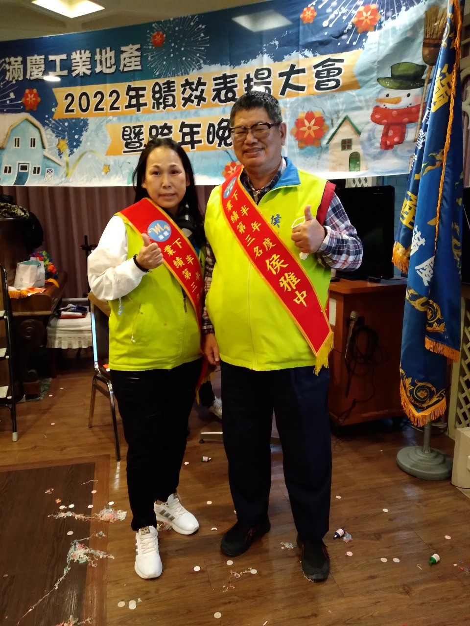 LINE_ALBUM_1111231跨年暨榮團會兩日遊_230213_135