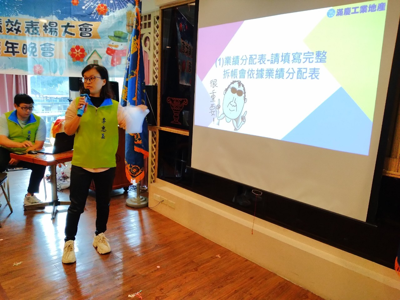 LINE_ALBUM_1111231跨年暨榮團會兩日遊_230213_105
