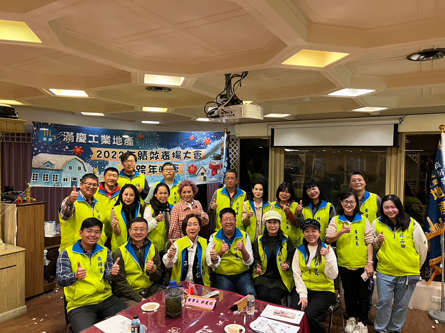 LINE_ALBUM_1111231跨年暨榮團會兩日遊_230213_151