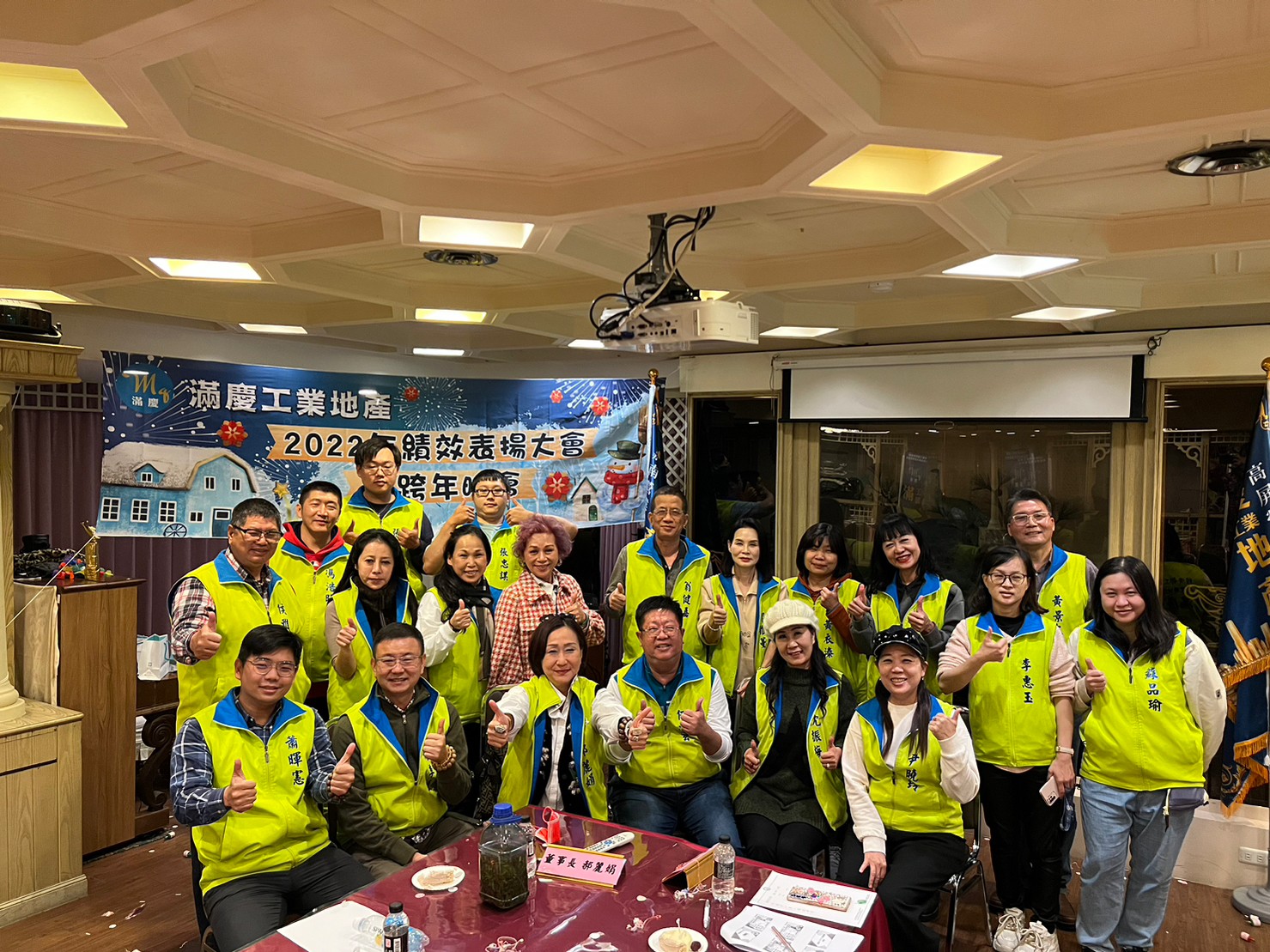 LINE_ALBUM_1111231跨年暨榮團會兩日遊_230213_153