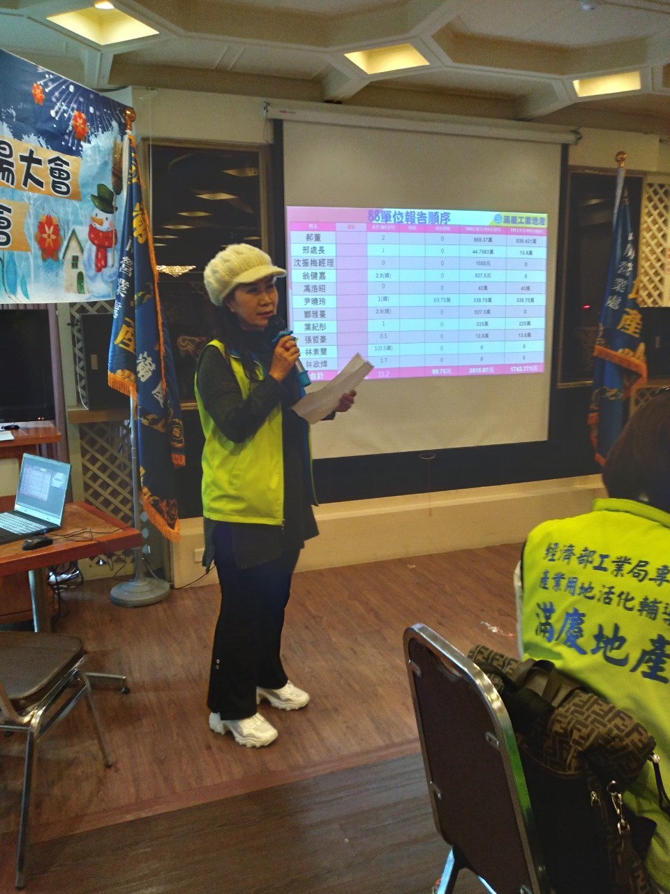 LINE_ALBUM_1111231跨年暨榮團會兩日遊_230213_178
