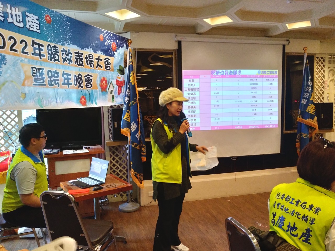 LINE_ALBUM_1111231跨年暨榮團會兩日遊_230213_179