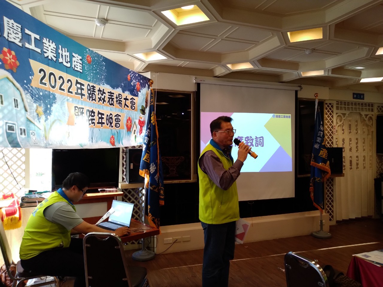 LINE_ALBUM_1111231跨年暨榮團會兩日遊_230213_182