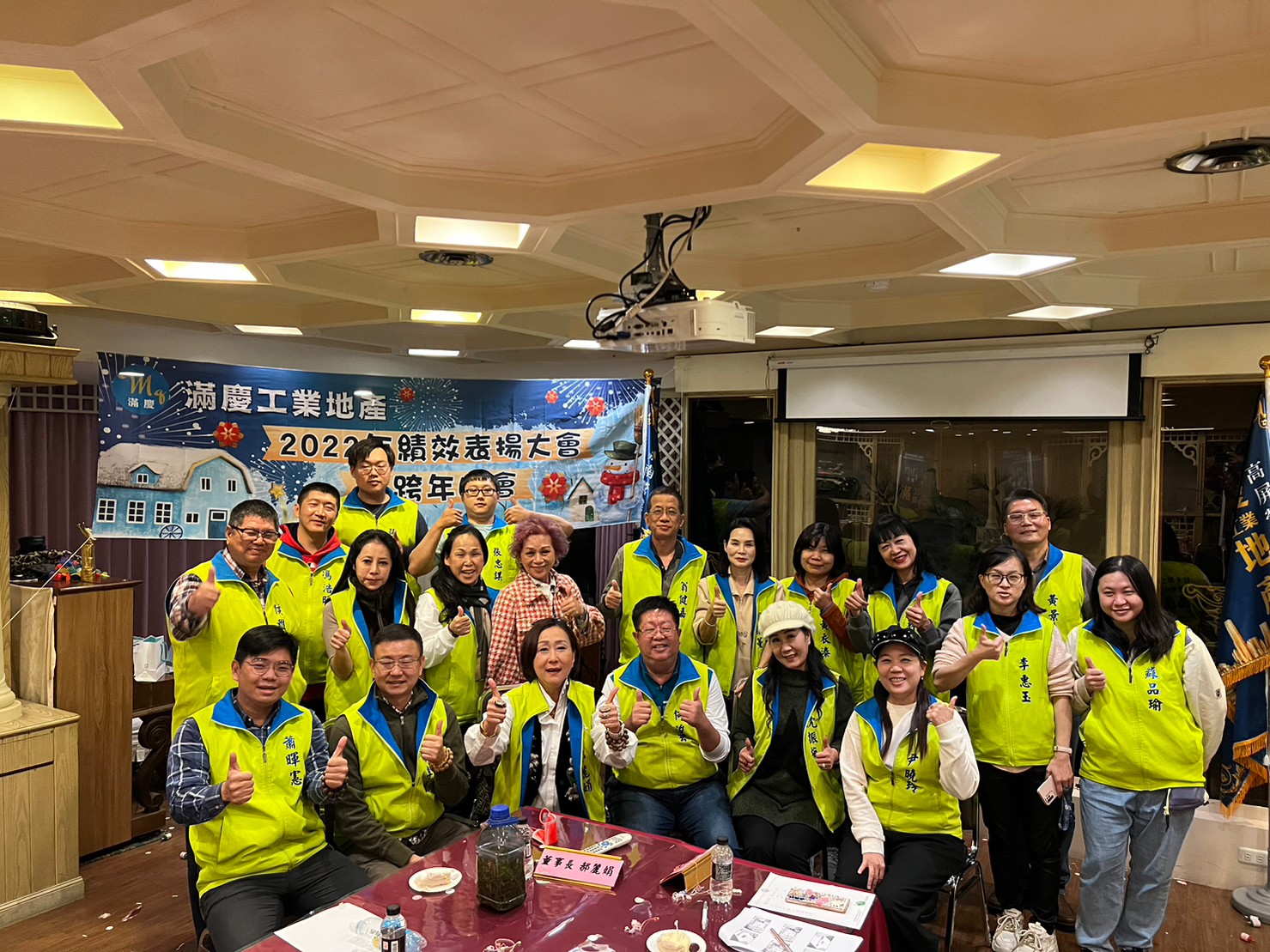 LINE_ALBUM_1111231跨年暨榮團會兩日遊_230213_154