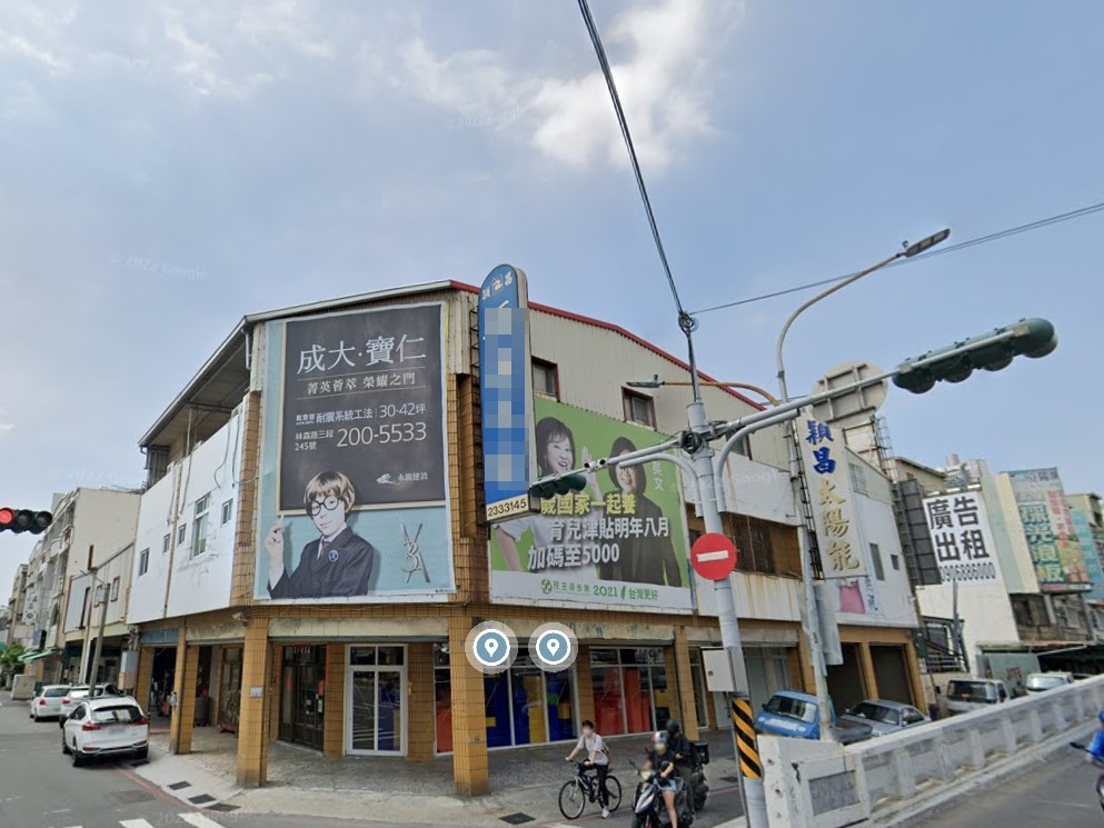 永康商圈中華路住一建地446坪