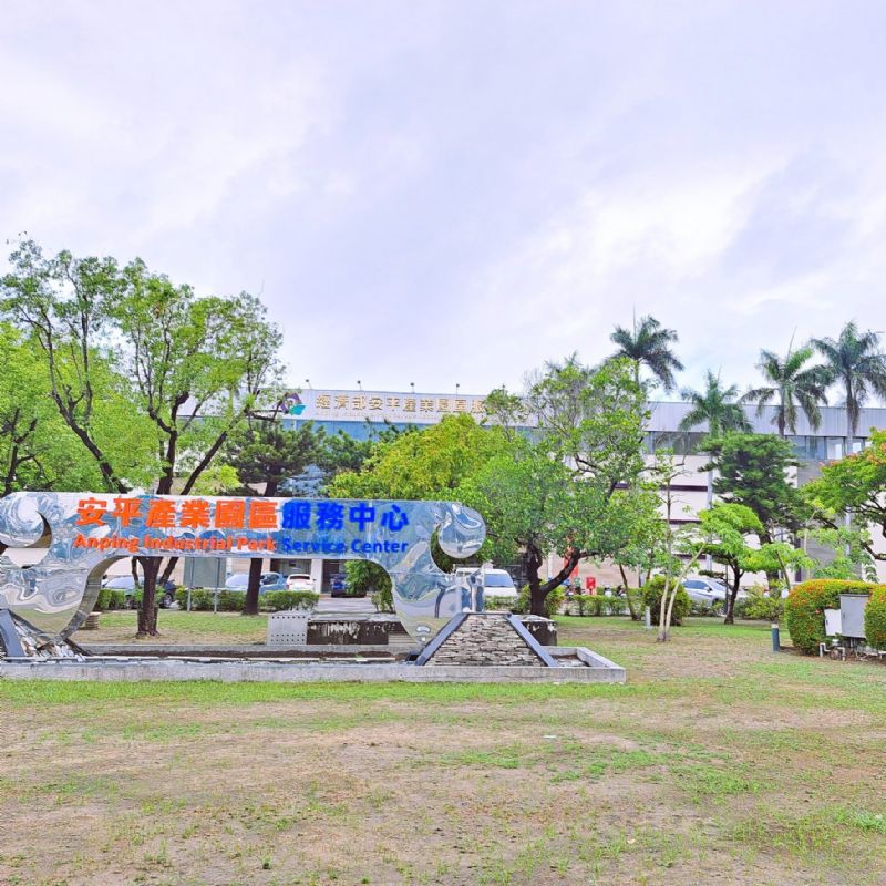 安平產業園區乙工廠辦